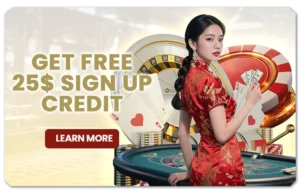 Read more about the article GET FREE $25 SIGN UP CREDIT